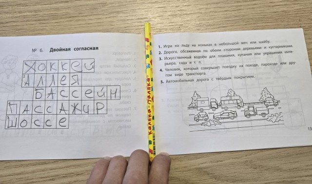 Вот вы говорите, что я деградант тут