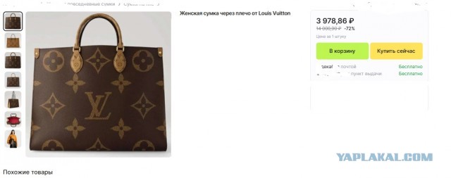 Токсичные и неблагодарные жители Воронежа