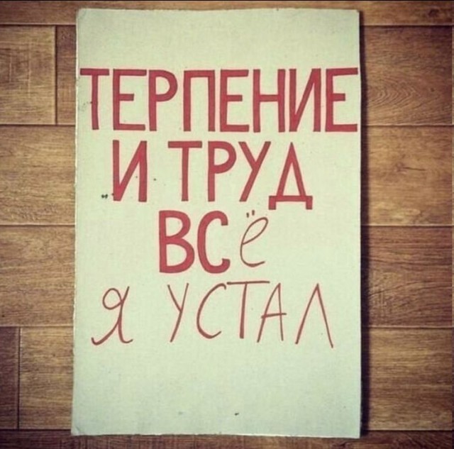 Пятничные картинки