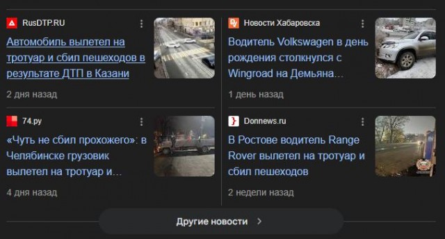 Уверенные в себе
