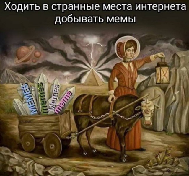Небаянистая деградация 13 (Дегрономикон)