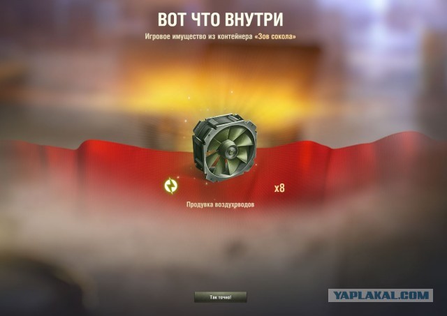 Wargaming 63