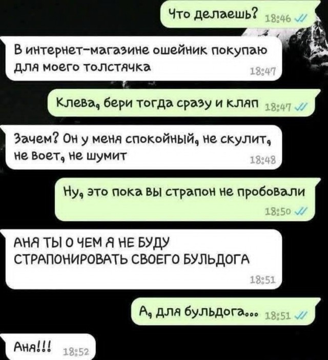 Маленькая пятница 03.12