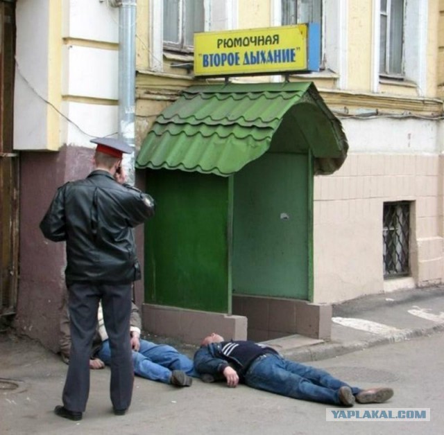 Конфликт