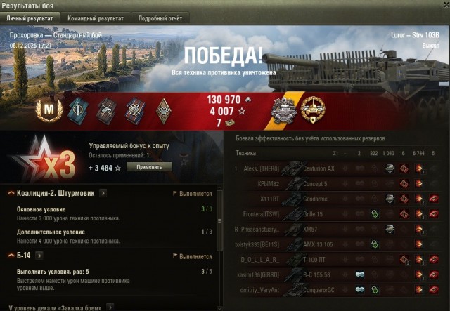 Wargaming 63
