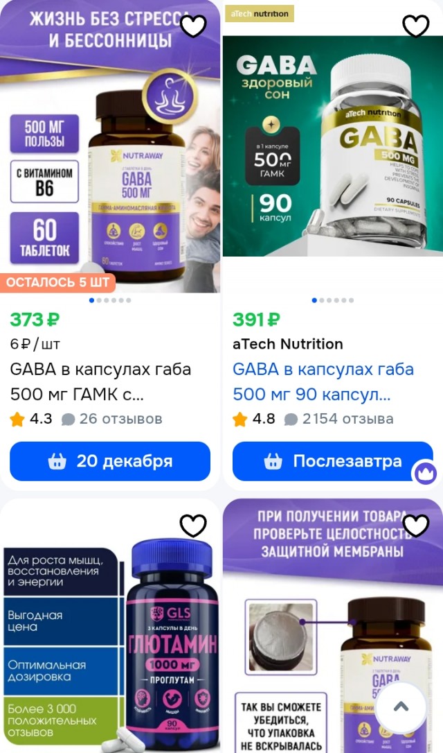 Компьютерные игры
