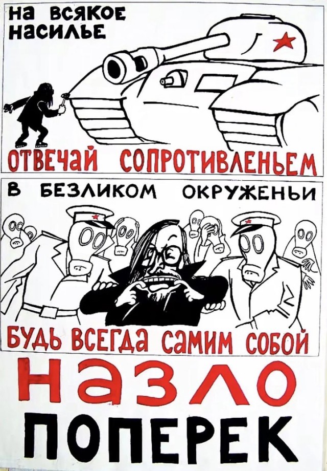 ЯП познавательный