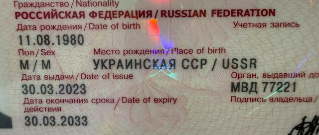 Некоторых россиян начали разворачивать на границе с Грузией. Все они родились в новых регионах России