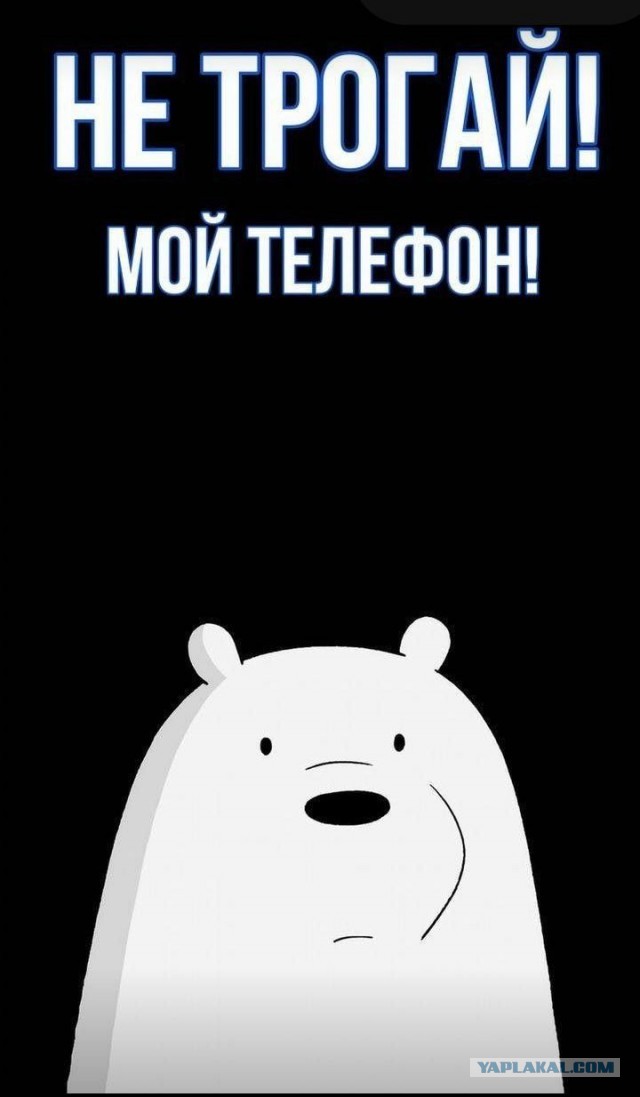 У кого какого размера...