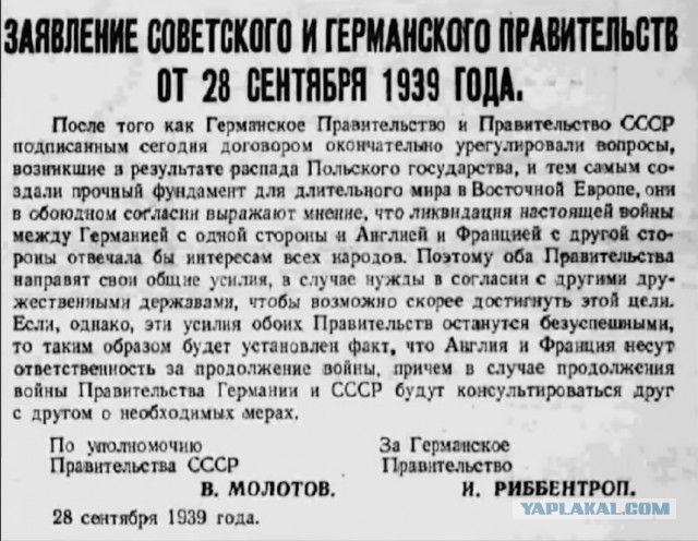 Прошлое изменить невозможно