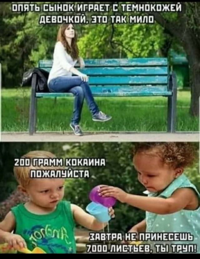 Маленькая пятница 11.02