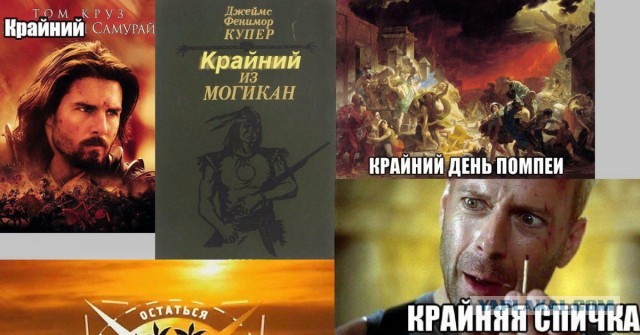 Он смог