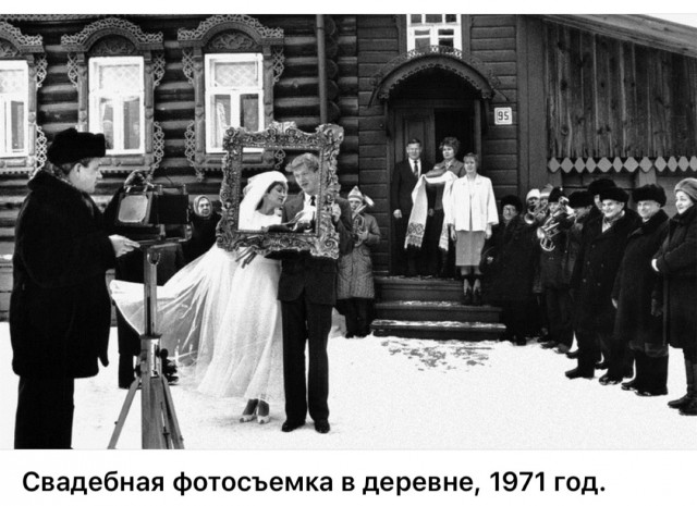 Советские женщины 1970-х годов