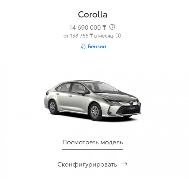 Новый Changan CS55Plus за 1 366 000 рублей.