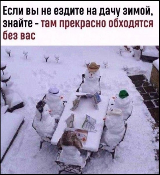 Так себе картинки 03.03.26