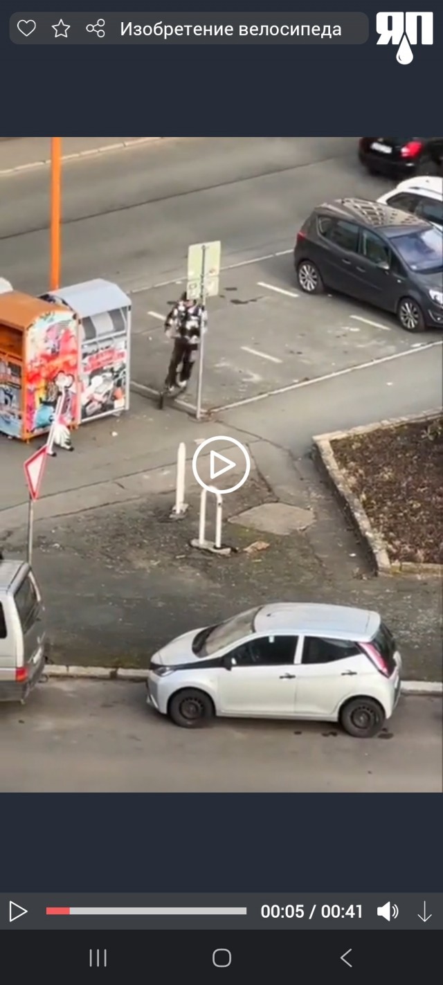 В интернет попали архивные кадры изобретения велосипеда