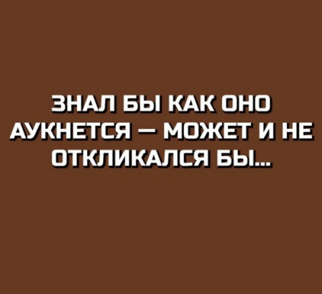 Воскресные картинки