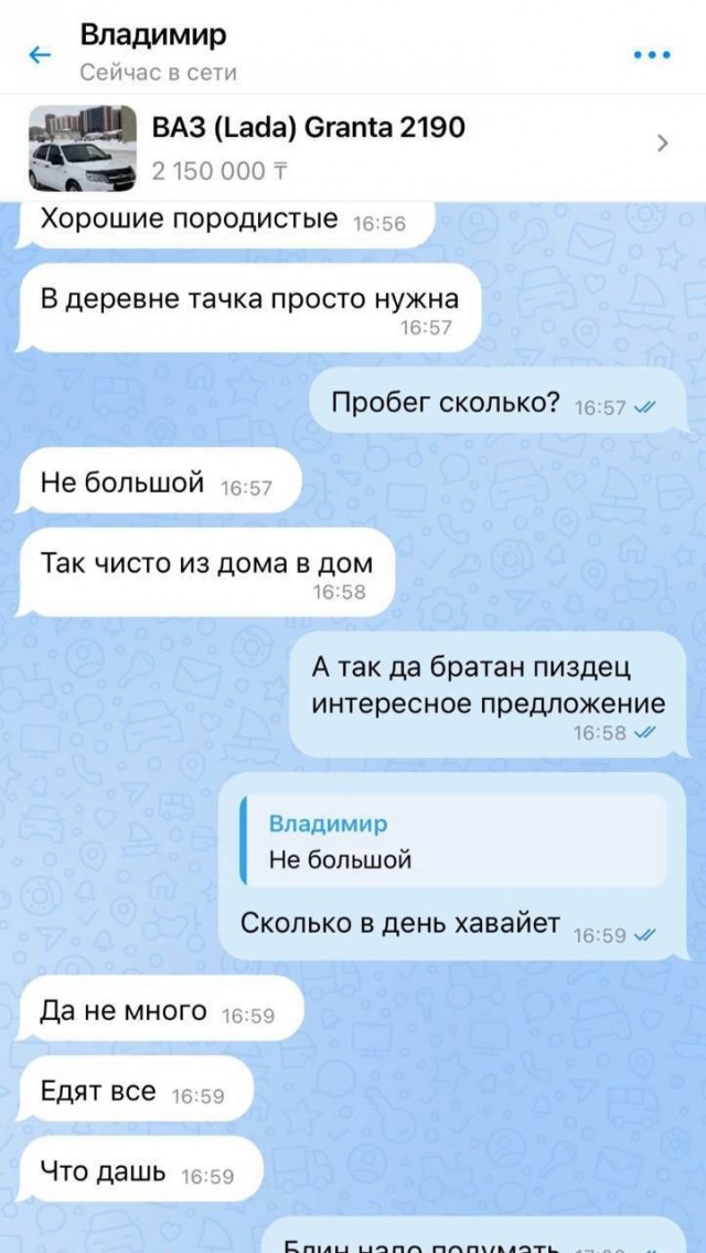 Обстановка на авторынке Казахстана