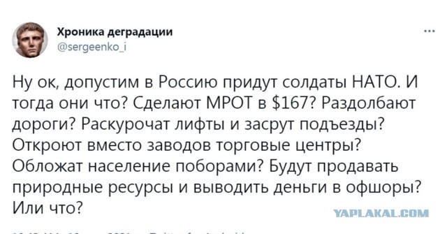 Анти-VPN-пропаганда началась в российских университетах