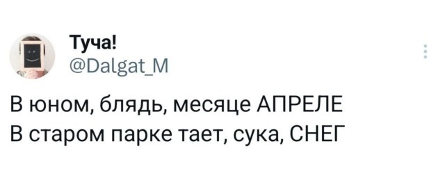 Раньше такого не было