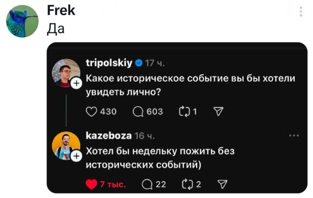 Субботние картинки