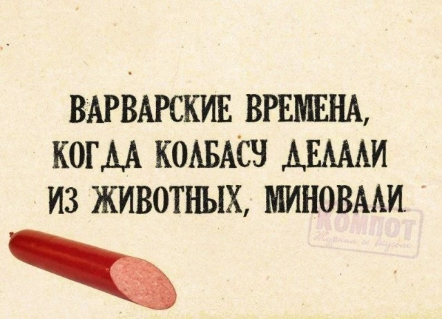 Субботние картинки