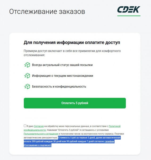 Гарри жалуется на Яндекс