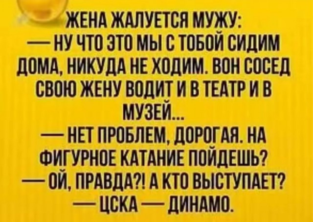 Четверговые картинки