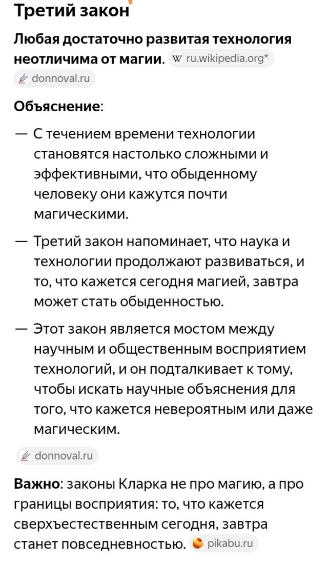 Работа автопилота теслы в России в 2026
