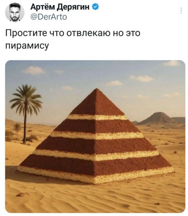 Веселые картинки в понедельник (08.06)