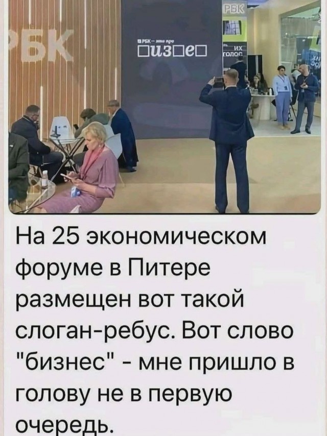 Впишите буквы