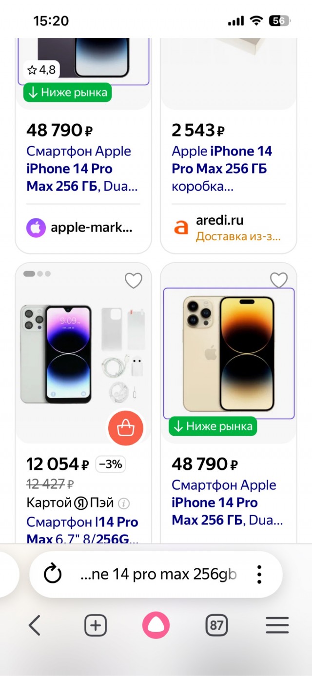 Запродам IPhone 14 Pro Max