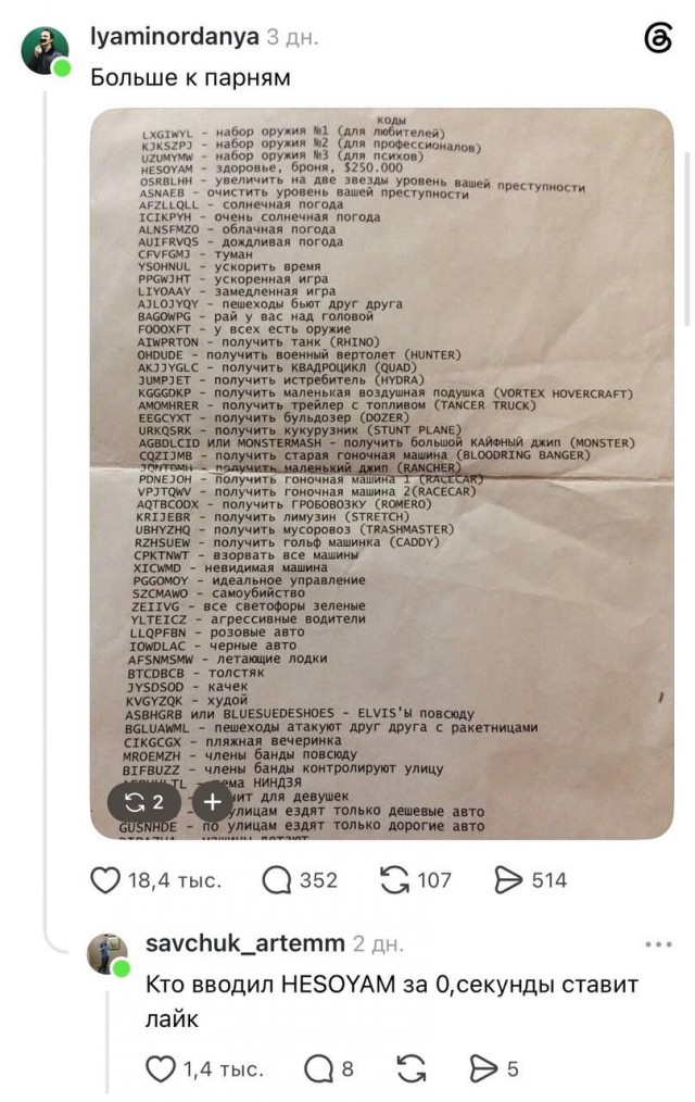 Вещи