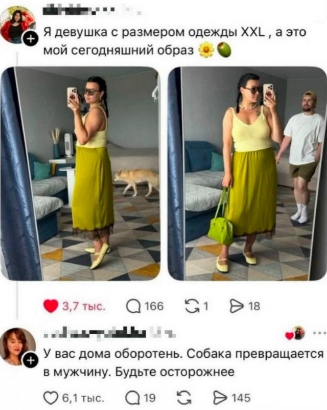Веселые картинки в понедельник (06.07)