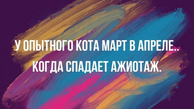 Веселые картинки в маленькую пятницу (08.07)