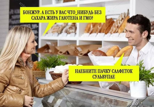 Картинки для деградации 248 (разной степени свежести)