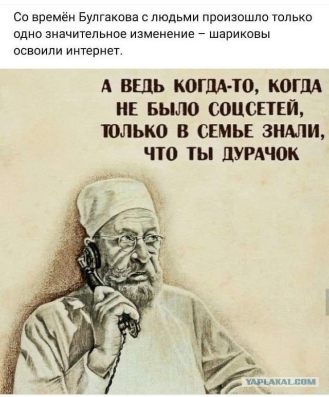 Добби