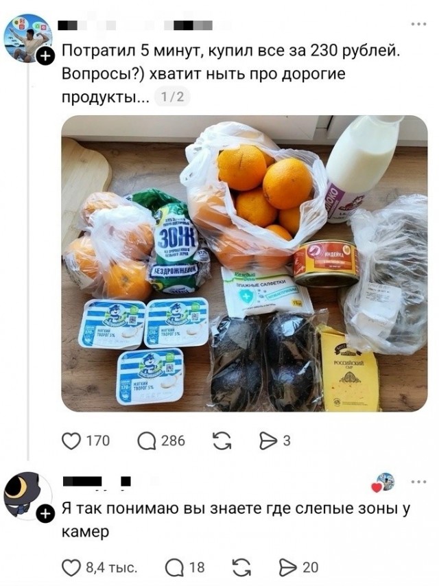 Картинки для деградации 255 (разной степени свежести)