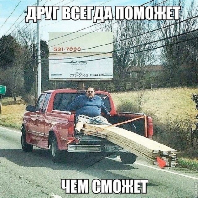 Так себе картинки 18.08.26