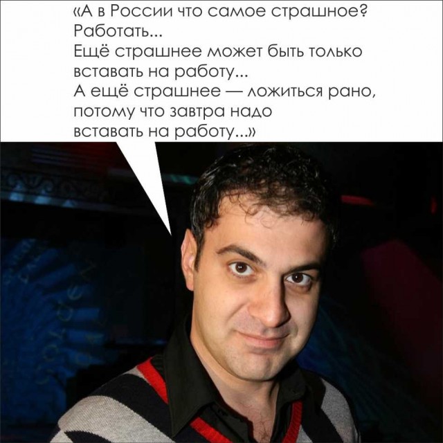 «Дорогие мои старики»
