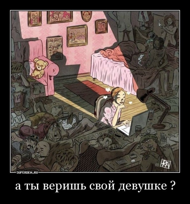 Дружбодомик питерских альтушек