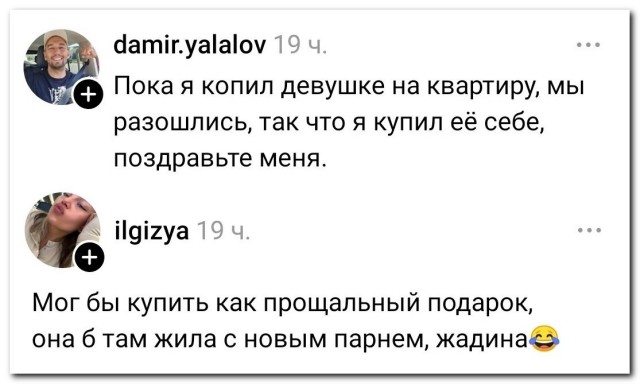 Не было бы счастья...