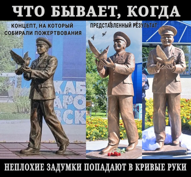 Юра прости нас