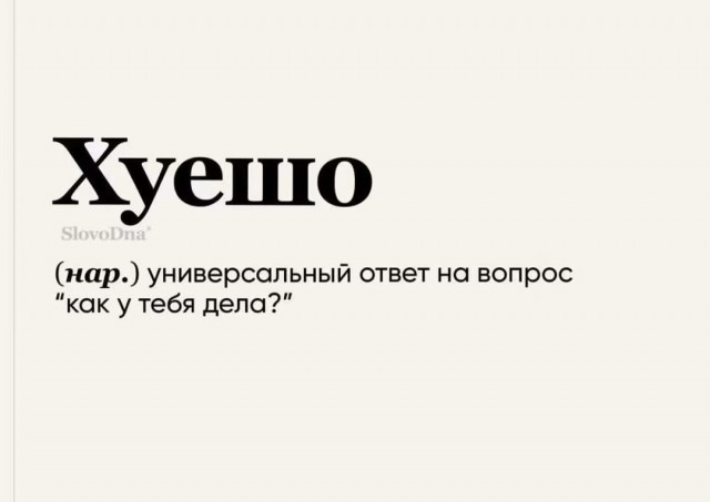Капля юмора дальше...