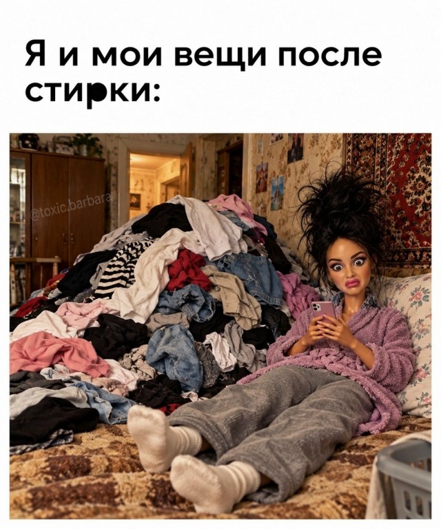 Скиньте рандомную хрень