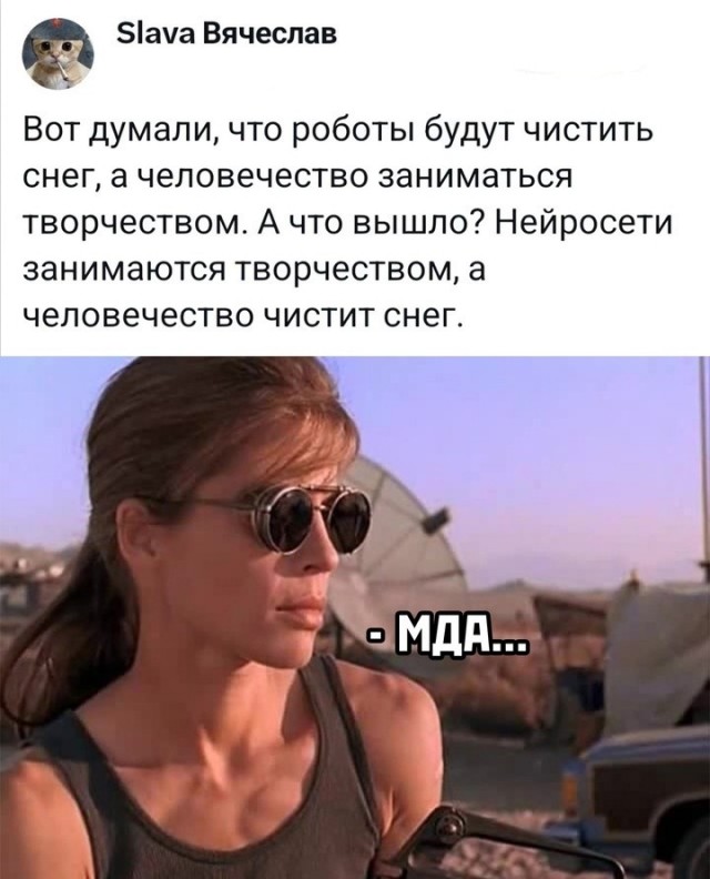 Картинки из закромов памяти