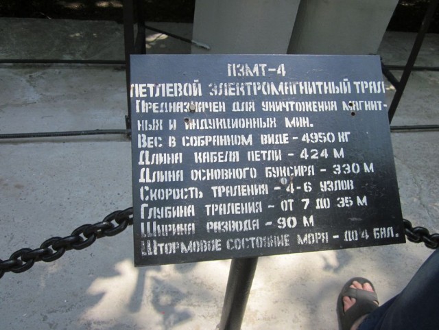 411 батарея. Мемориал. Одесса.