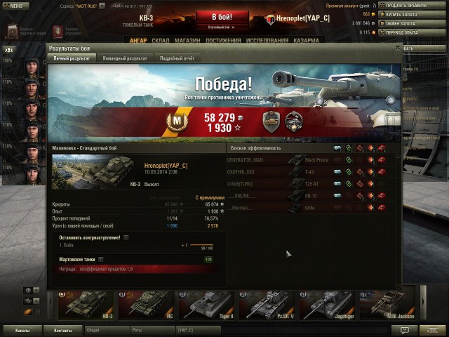 Wargaming 10