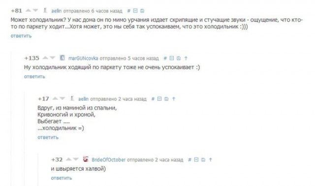 Очередная подборка смешных высказываний