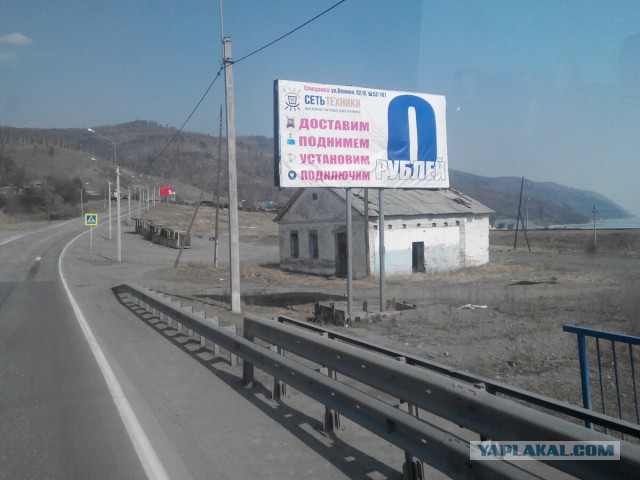 Странствия желтой скамейки)